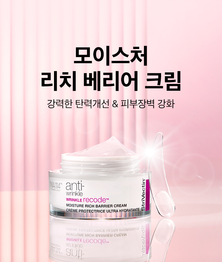 리치베리어 A배너