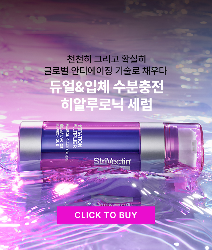 히알